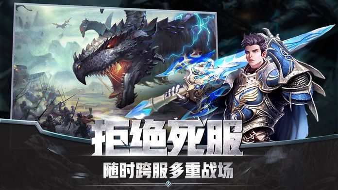圣戒紀元