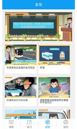 繼續(xù)教育