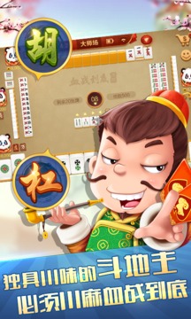 博雅馬股