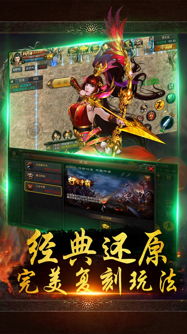 戰(zhàn)千雄OL