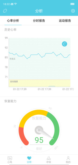 靈犀心貼