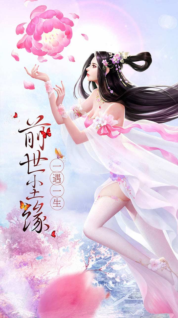 劍凌蒼穹  果盤版