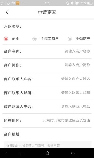 錢蝌蚪