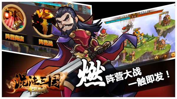 中華英雄  果盤版