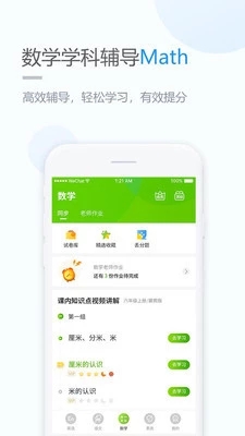 長(zhǎng)少英語(yǔ)