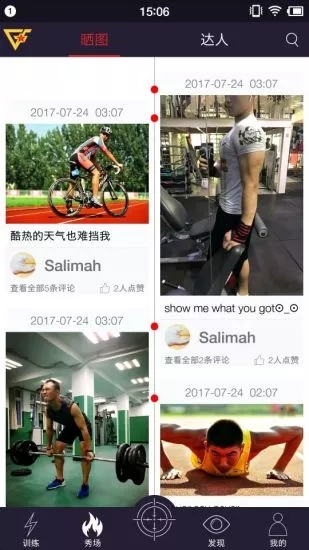 國防在線