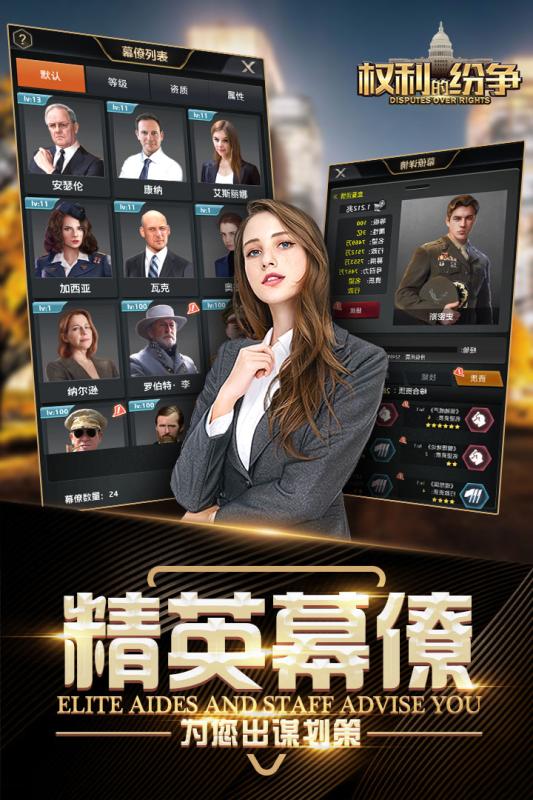 權(quán)利的紛爭