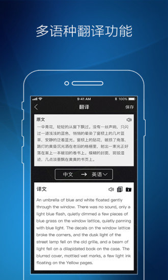 圖片轉(zhuǎn)文字