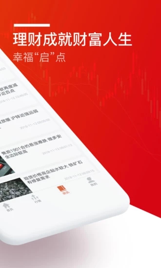 期貨外匯投資寶
