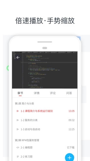 慕課網