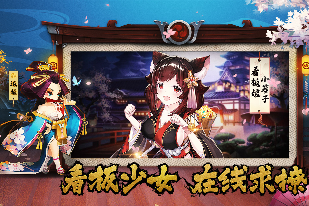 暴走英雄传  九游版