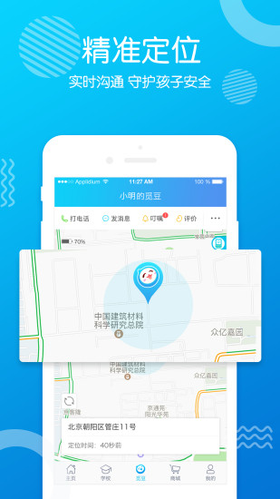 覓豆