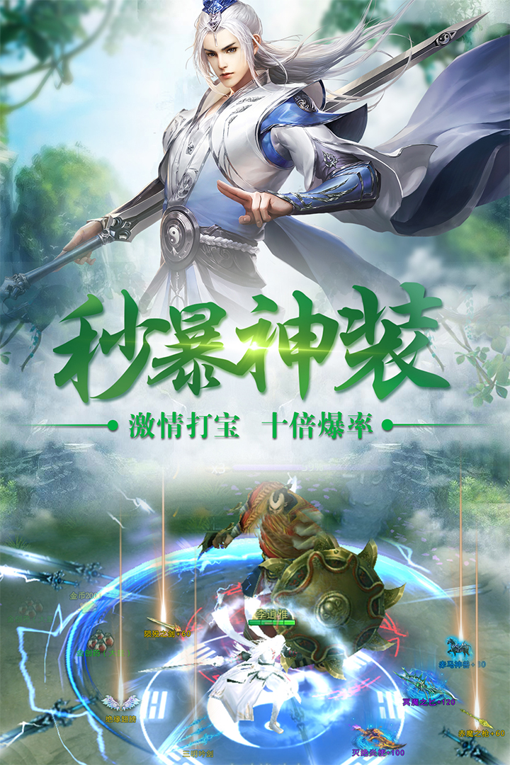 邪域戰(zhàn)靈  九游版