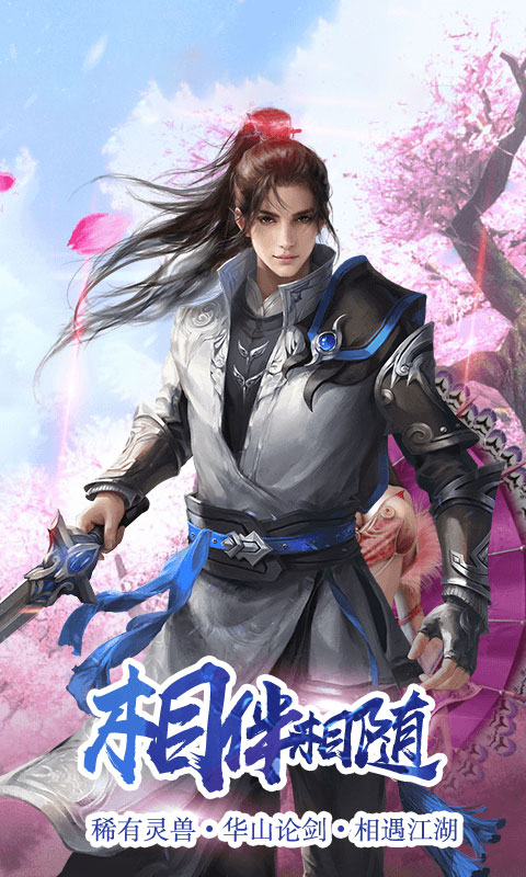 萌想三國(guó)
