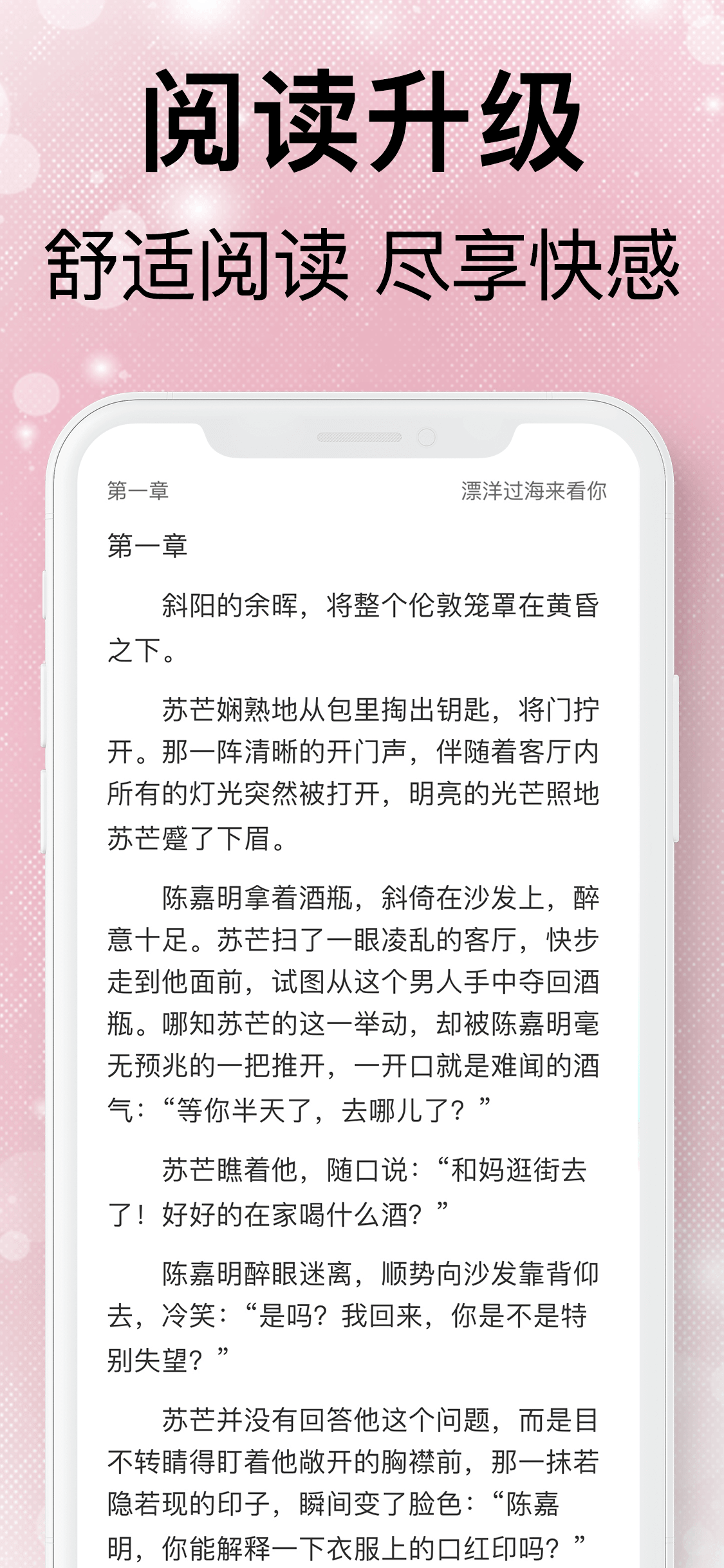 言情小說