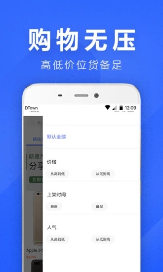 多貝