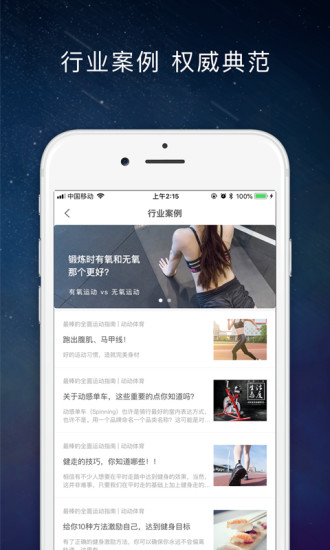 動(dòng)動(dòng)體育