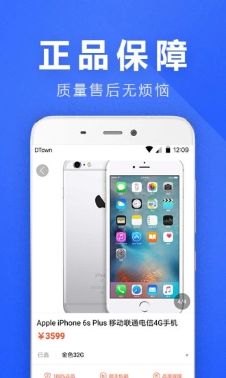 多貝