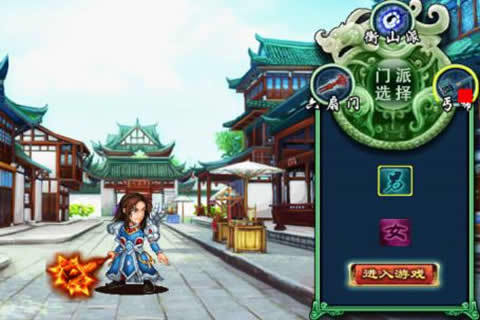 武林外傳之武神之怒 九游版