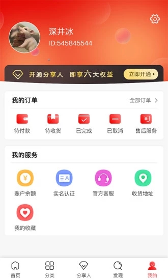 并享優(yōu)品