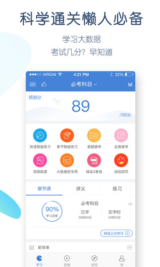 建造萬題庫