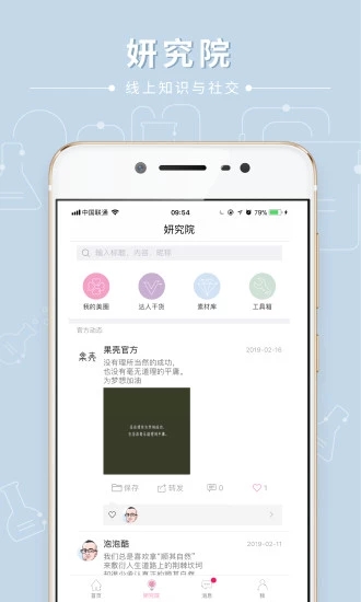 果殼里