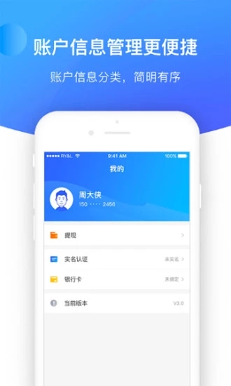 華夏普惠