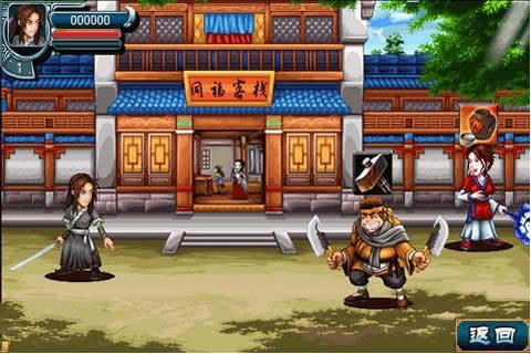 武林外傳之武神之怒游戲