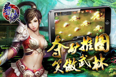 寻侠  九游版