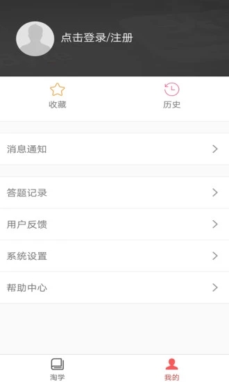 盛唐風頭條
