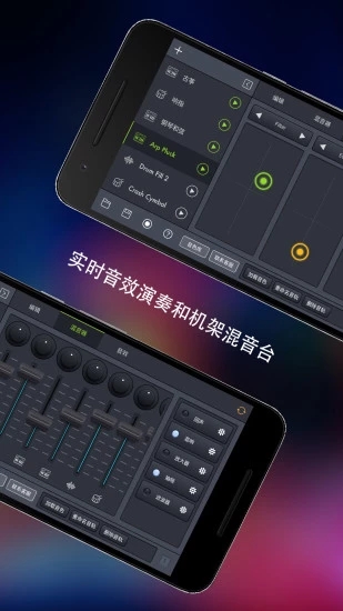 玩酷电音