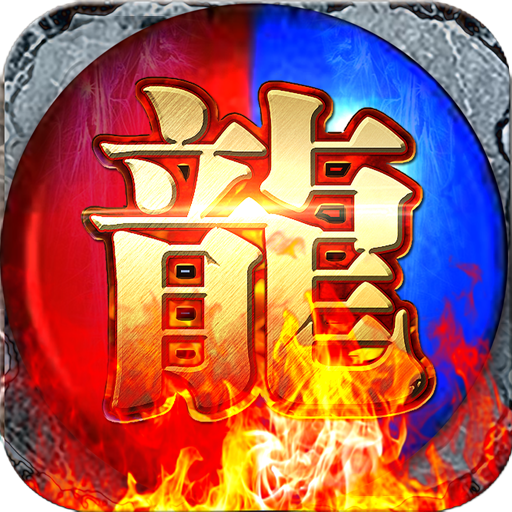 亂世V2.0   九游版