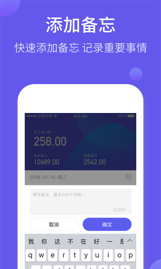 加班日歷