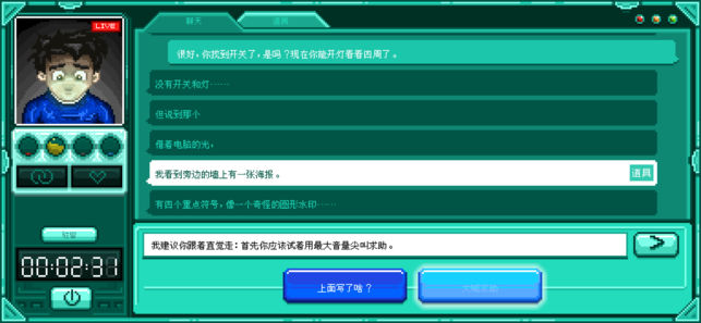 駐留