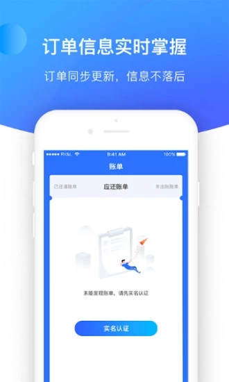 華夏普惠