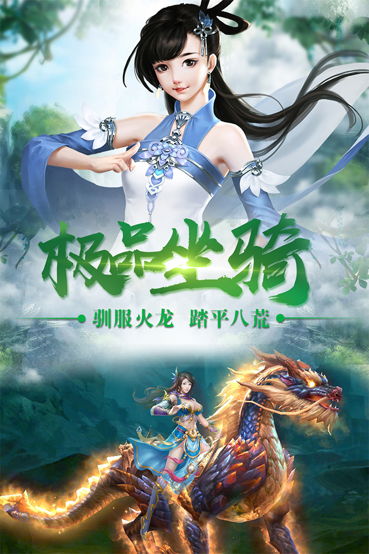邪域戰(zhàn)靈  九游版