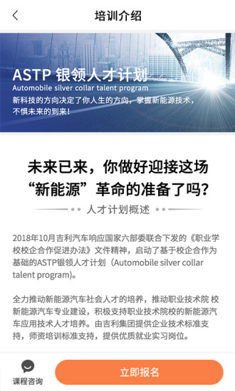 一職到底