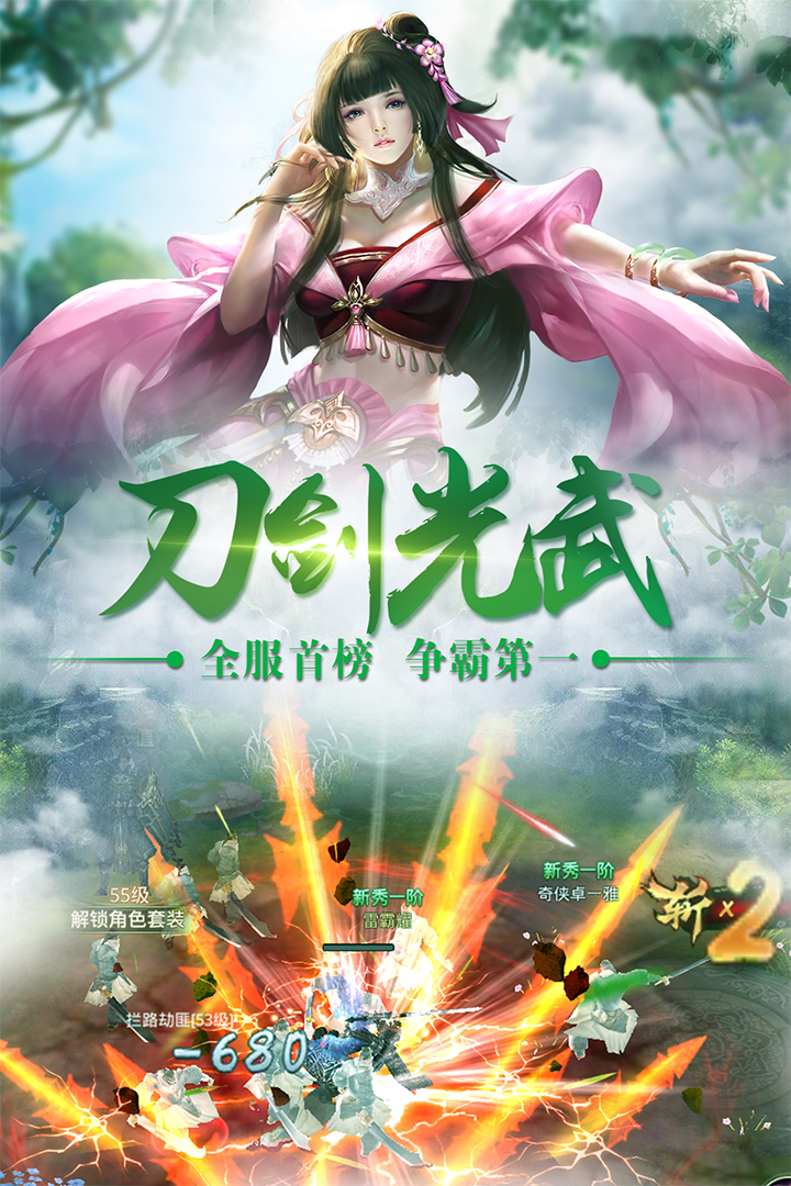 邪域戰(zhàn)靈  九游版