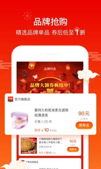 省點(diǎn)花