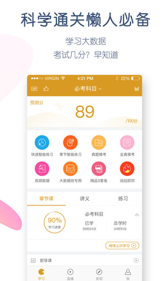 金融萬(wàn)題庫(kù)
