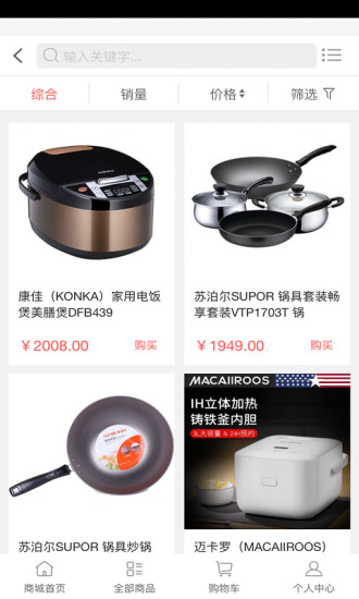 狐貍精品