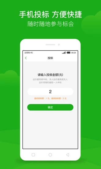 建個(gè)會(huì)