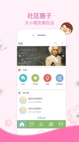 記憶力訓(xùn)練