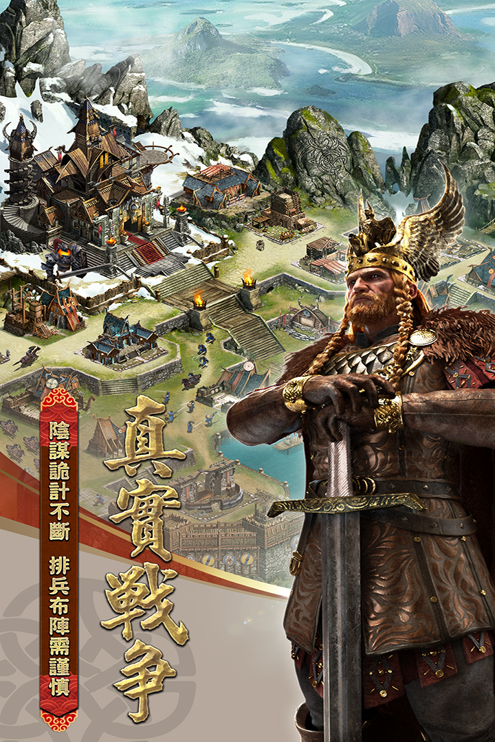 COK列王的紛爭  九游版