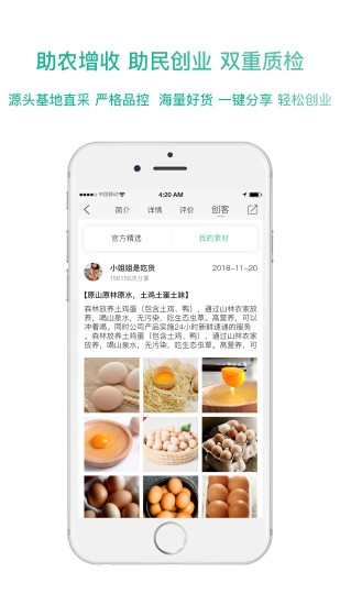 了凡嚴(yán)選