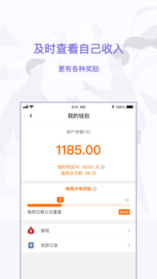 好好面試HR端