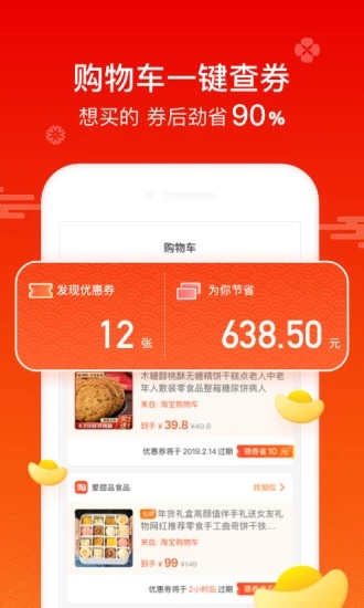 省點(diǎn)花