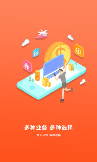 工商注冊(cè)