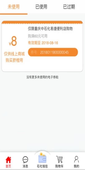 重慶加油