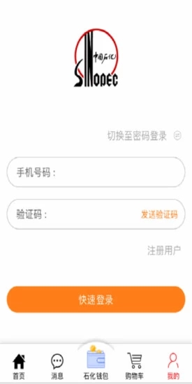 重慶加油